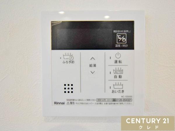 川越市大字寺尾の中古一戸建て