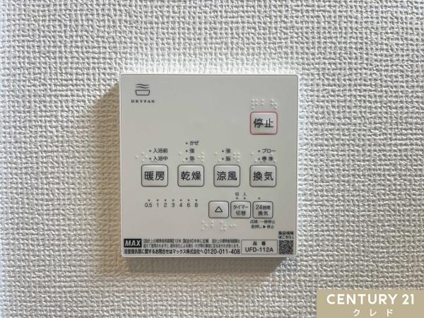 坂戸市鶴舞２丁目の中古一戸建て