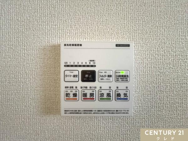 鳩山町今宿　新築分譲住宅　全2棟　2号棟