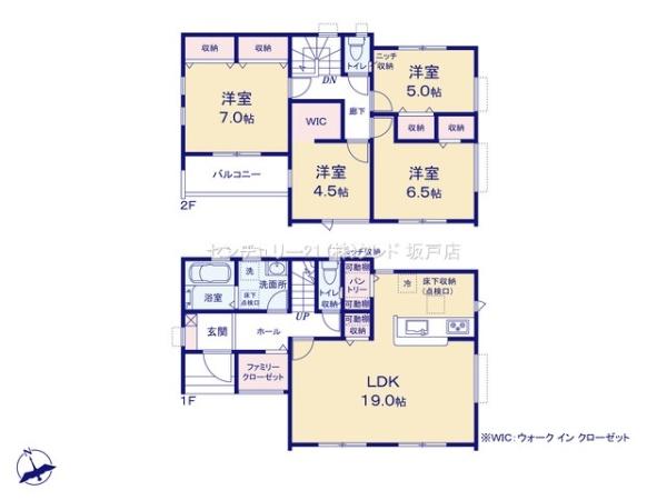 坂戸市泉町第三　新築分譲住宅　全2棟　1号棟