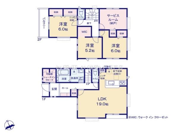 坂戸市泉町第三　新築分譲住宅　全2棟　2号棟
