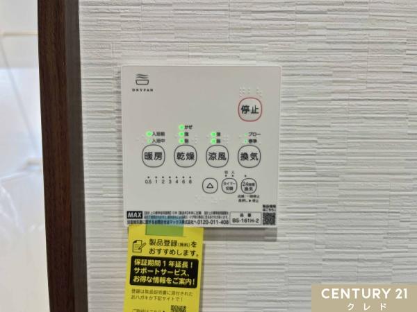 鶴ヶ島市上広谷　新築一戸建て