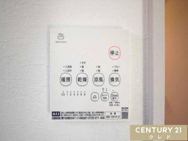川越市霞ヶ関東15期　新築一戸建て