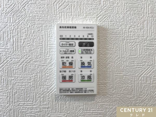 吉見町東野第22　新築分譲住宅　全2棟　2号棟