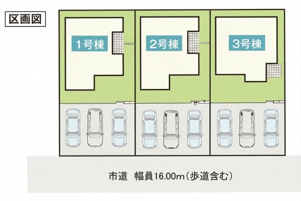 鶴ヶ島市中新田　新築分譲住宅　全3棟　1号棟