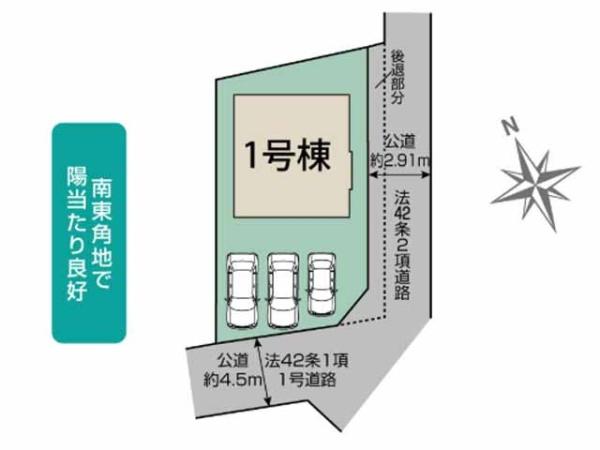 川越市上戸新町3期　新築一戸建て