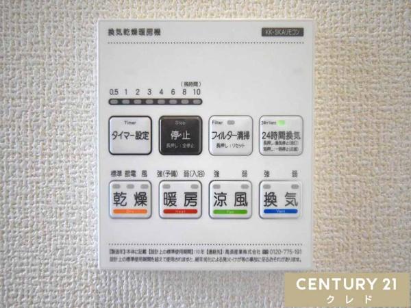 川越市上戸新町3期　新築一戸建て