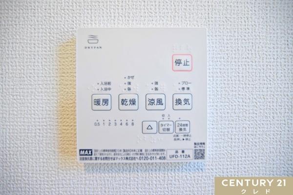 川越市南大塚２丁目の中古一戸建て