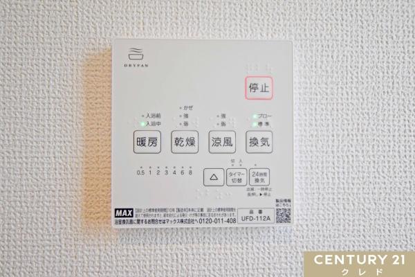 川越市南大塚２丁目の中古一戸建て