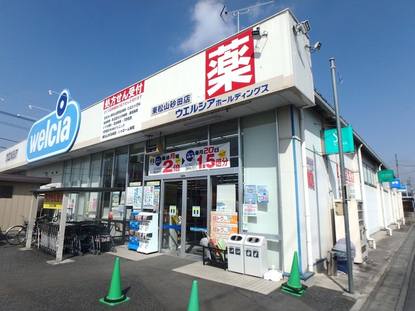 比企郡吉見町大字長谷の中古一戸建て(ウエルシア東松山砂田店)