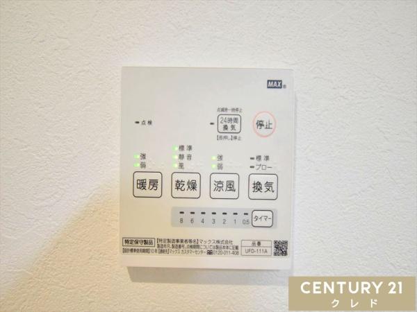 川越市中台３丁目の中古一戸建て
