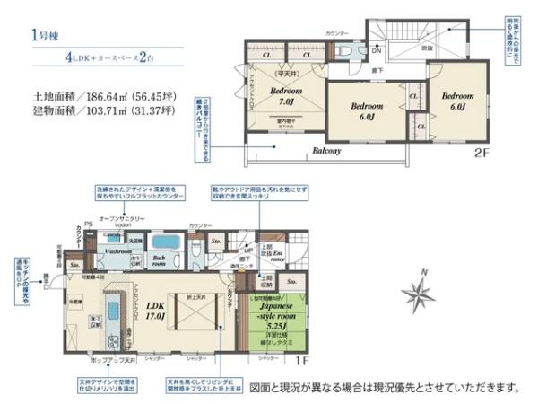 鳩山町松ヶ丘1丁目2期　新築一戸建て