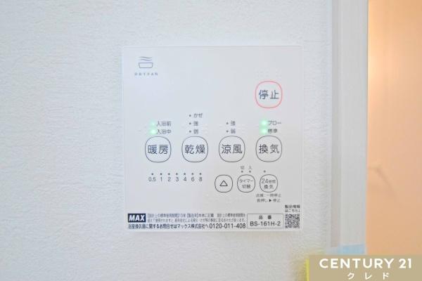 川越市霞ヶ関北18期　新築一戸建て