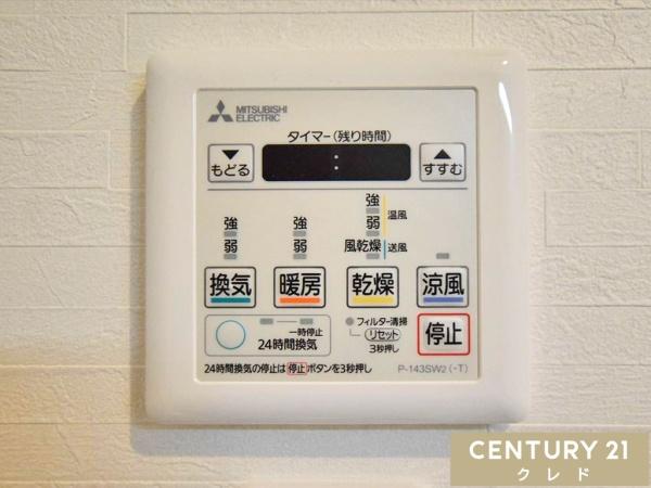 ハイマート川越