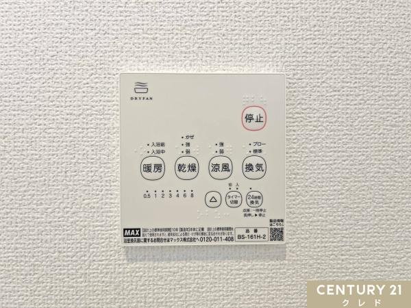 嵐山町志賀4期　新築一戸建て