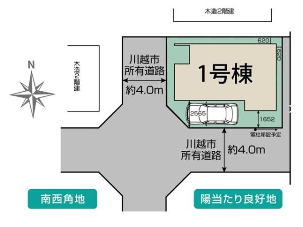 川越市山田　新築一戸建て