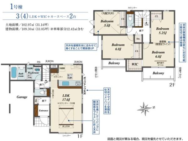 川越市仙波町4丁目　新築一戸建て