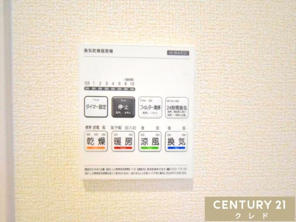 川越市仙波町4丁目　新築一戸建て