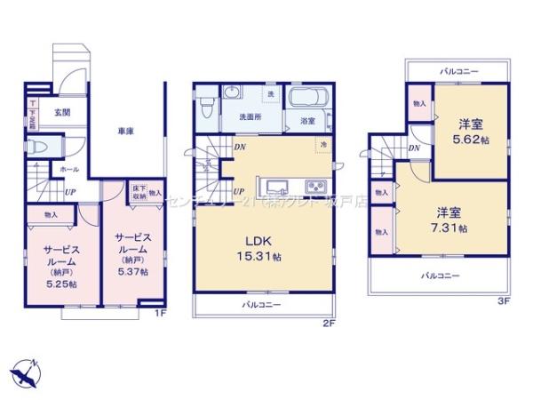 川越市清水町第1期　新築一戸建て