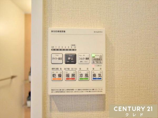 NICライブステイツ川越南大塚