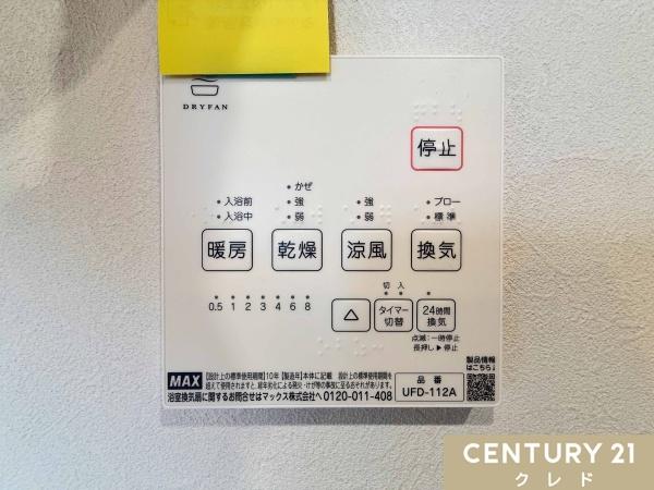 日高市横手２丁目の中古一戸建て
