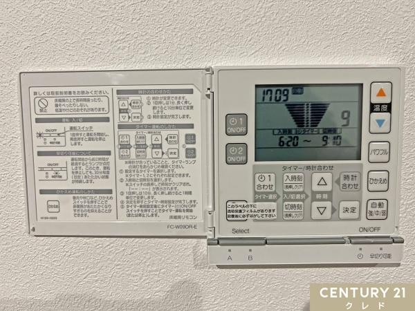 坂戸市関間２丁目の中古一戸建て
