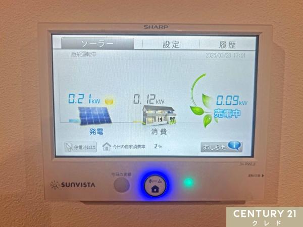 坂戸市関間２丁目の中古一戸建て