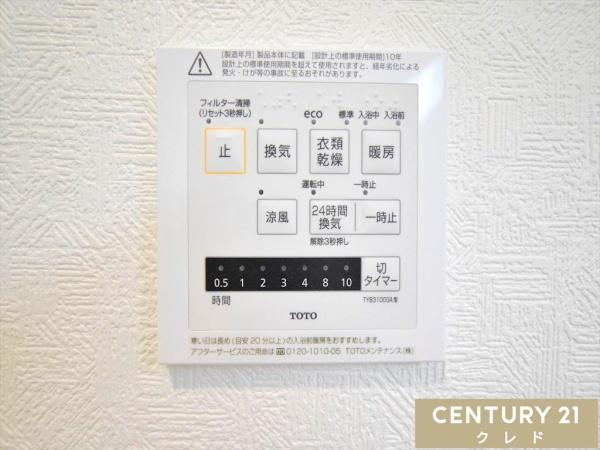 川越市神明町第5　新築一戸建て