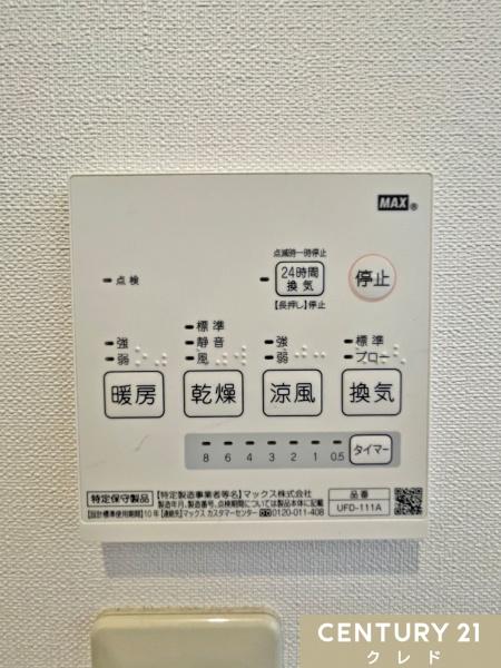川越市川鶴３丁目の中古一戸建て