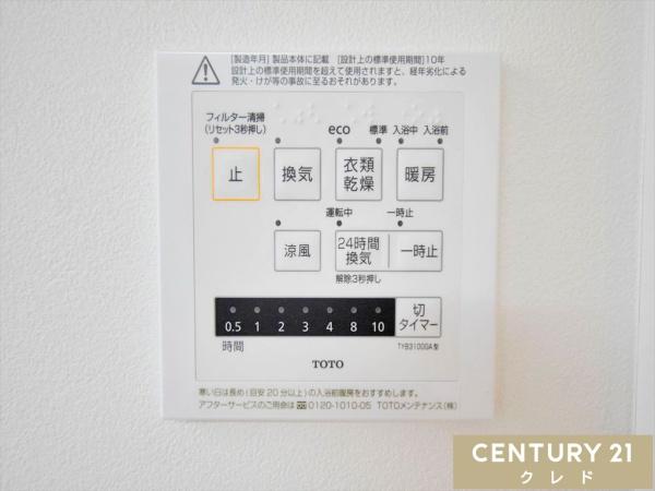 川越市砂新田2期　新築一戸建て