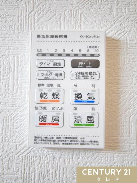 川越市菅間第3　新築分譲住宅　全3棟　1号棟