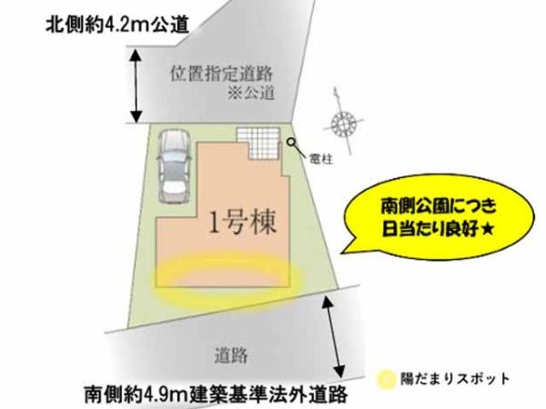川越市砂1期　新築一戸建て