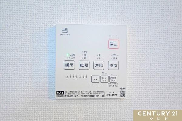 川越市大字笠幡の中古一戸建て