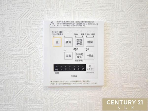 川越市仙波町第2　新築一戸建て