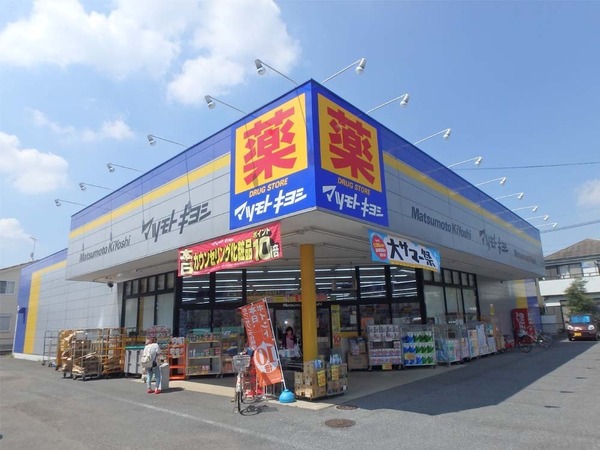 川越市的場　新築分譲住宅　全3棟　3号棟(マツモトキヨシ霞ヶ関駅前店)