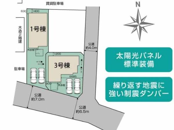 川越市的場　新築分譲住宅　全3棟　3号棟