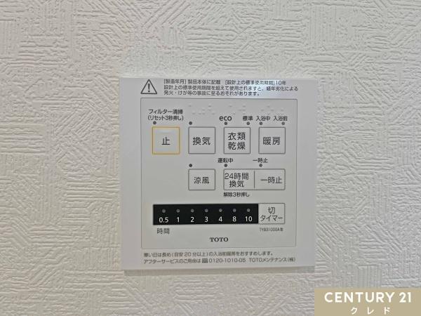 鶴ヶ島市富士見第1　新築一戸建て