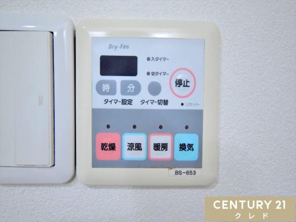 ダイアパレス川越新河岸