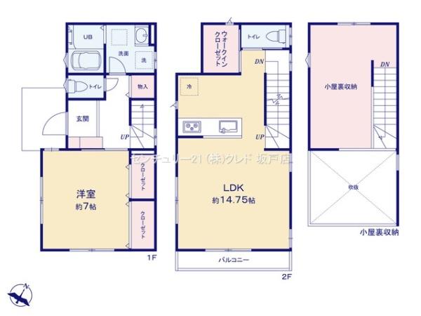 川越市新宿町　新築一戸建て