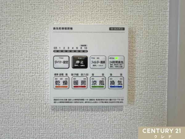 鶴ヶ島市羽折町　新築分譲住宅　全4棟　3号棟