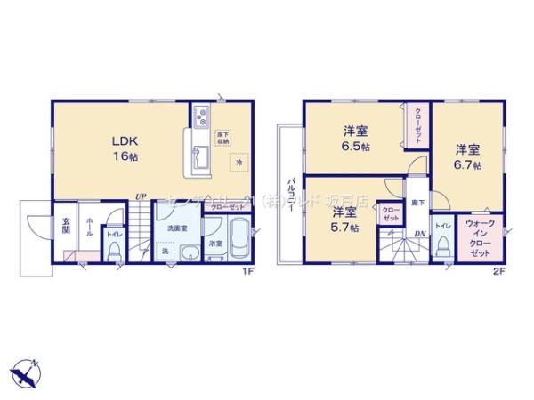 川越市藤間　中古一戸建て