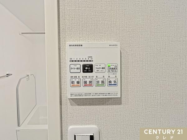 グランシャトレ坂戸シエルコート