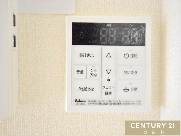 川越市かすみ野第3期　新築分譲住宅　全2棟　2号棟