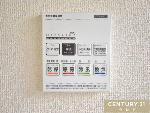 川越市かすみ野第3期　新築分譲住宅　全2棟　2号棟