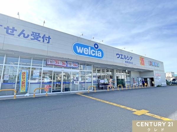 大里郡寄居町大字鉢形の中古一戸建て(ウエルシア寄居富田店)