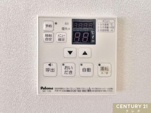 日高市高萩東１丁目の中古一戸建て