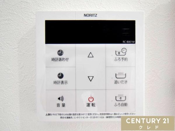 川越市中台　新築分譲住宅　全2棟　A号棟
