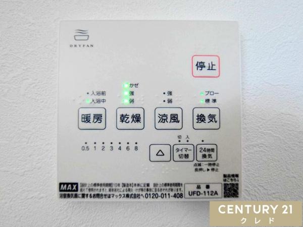川越市中台　新築分譲住宅　全2棟　A号棟