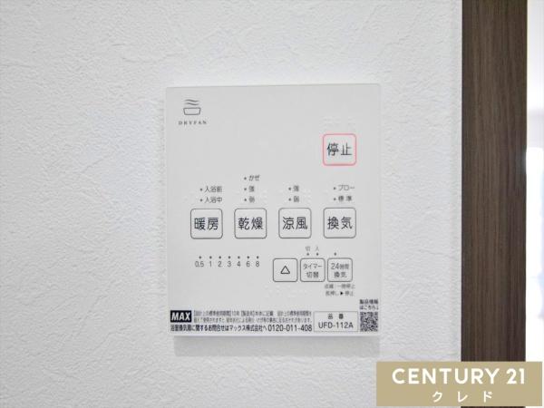 川越市中台　新築分譲住宅　全2棟　B号棟