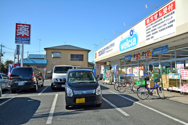 東松山市若松町２丁目の中古一戸建て(ウエルシア薬局東松山六軒町店)